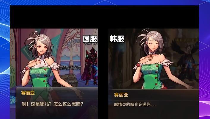 sy删除dnf角色步骤是什么？删除角色后数据如何处理？