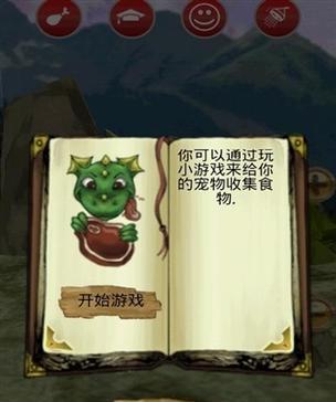 dnf恐龙是什么？如何获得恐龙宠物？