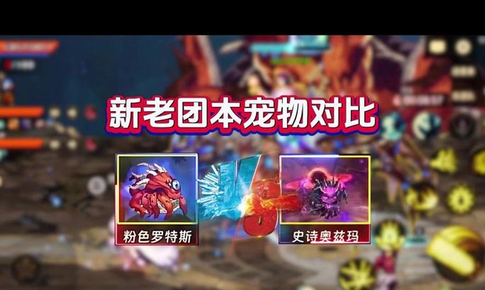 dnf恐龙是什么？如何获得恐龙宠物？