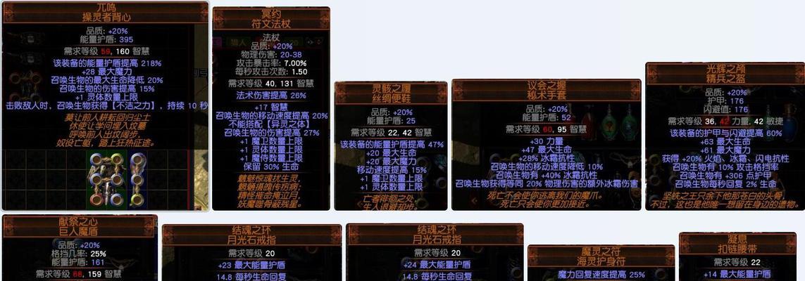 热血江湖自动买药功能为何失效？如何解决？