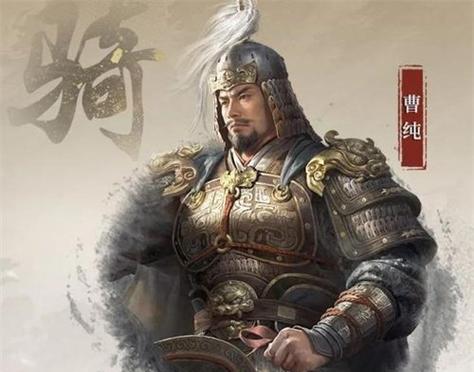 如何获得三国杀中的曹纯角色？