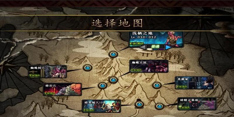 地下城训练模式如何激活？激活失败了怎么办？