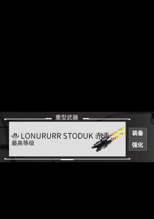 星际战甲反重力核心获取方法是什么？