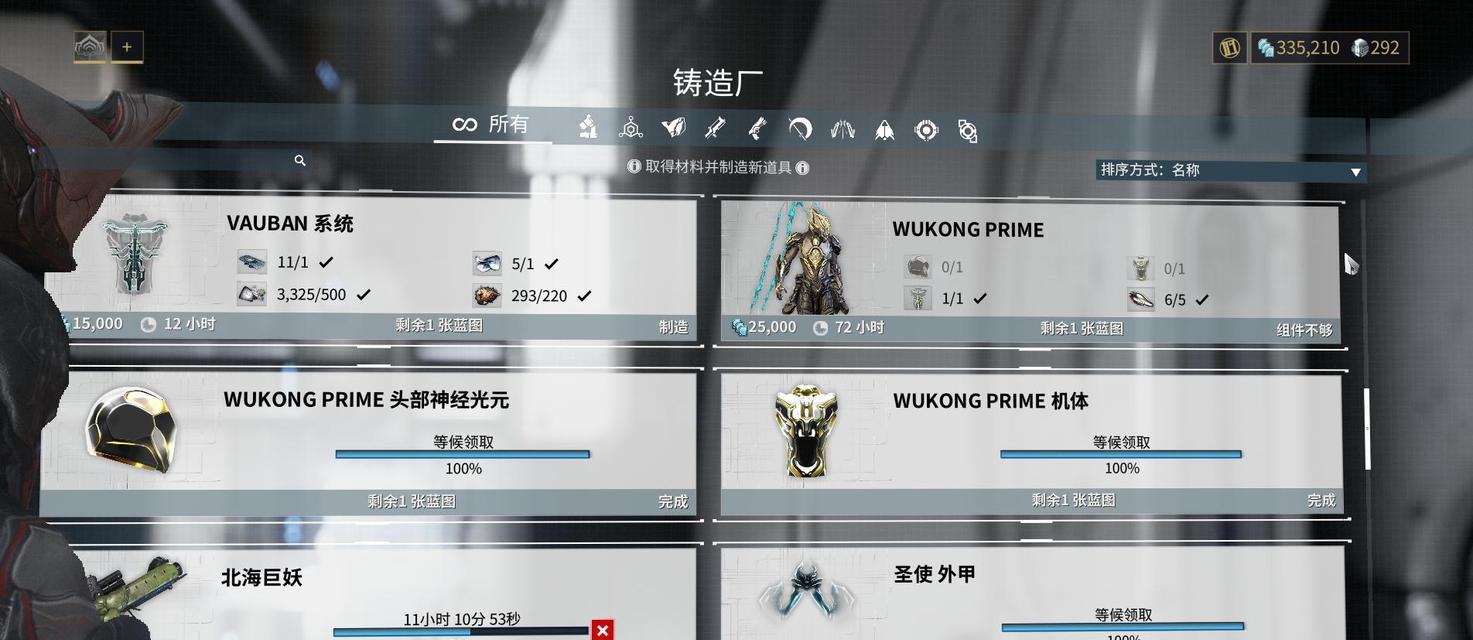 星际战甲反重力核心获取方法是什么？