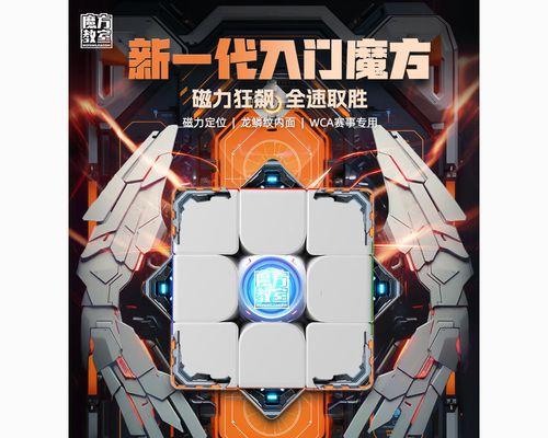 魔域中魅龙4阶与和的区别在哪里？