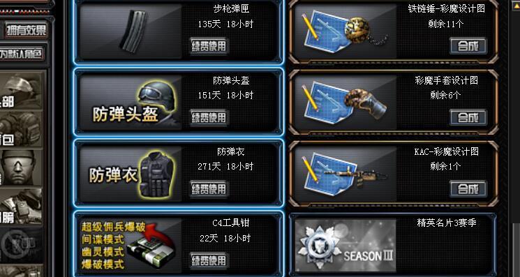 CF武器染色的方法有哪些？