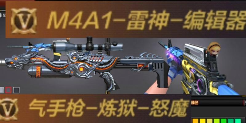 CF武器染色的方法有哪些？