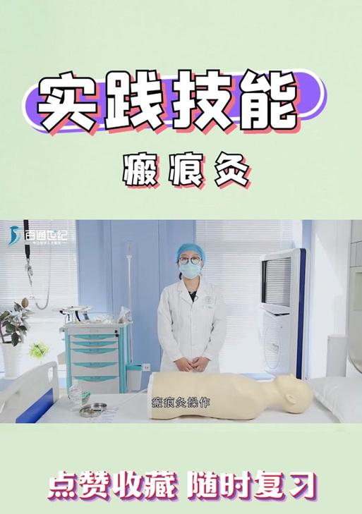 录痕装备的使用方法是什么？