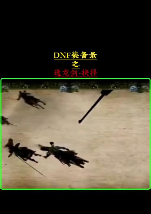 录痕装备的使用方法是什么？