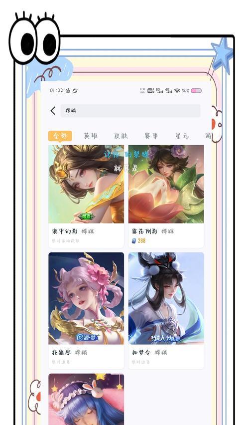 魔域嫦娥的养成方法是什么？养一只需要多少费用？