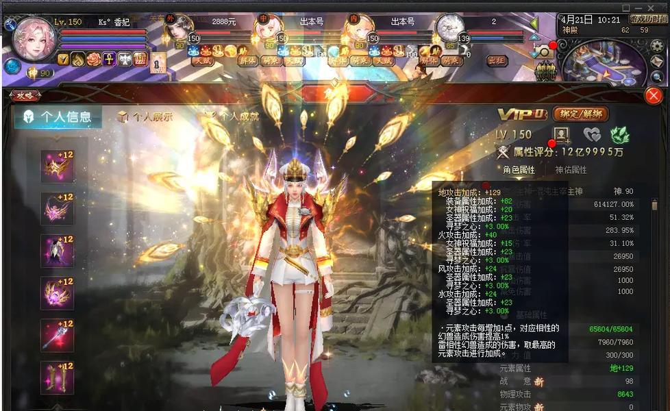 魔域114级为何没有主线任务？后续该如何继续游戏？