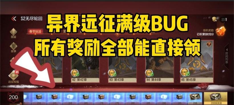 CF玩家有哪些技巧可以迅速提升等级？