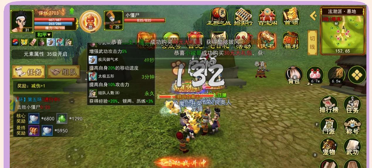 热血江湖10阶坐骑丹如何快速获得？需要满足哪些条件？