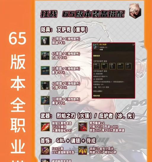 DNF愤怒技能搭配什么武器最好？如何选择？
