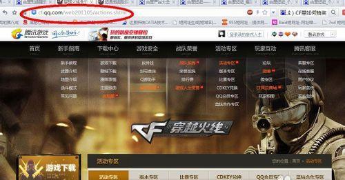 cf退房间后如何重新进入？