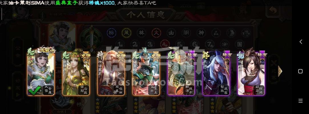 三国杀先锋4的水平如何评估？