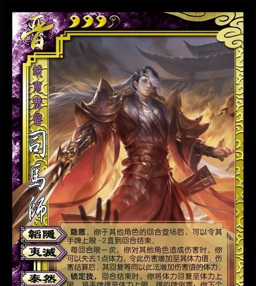 三国杀主要玩哪些武将？