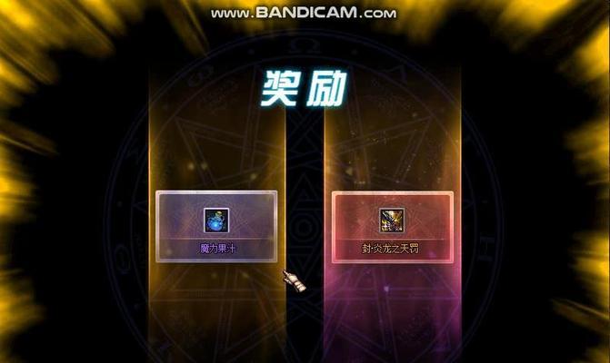 DNF中如何开启盒子？开盒子有哪些技巧？