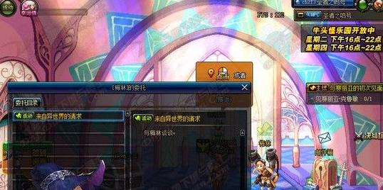 魔界花园入口在哪里？如何进入？