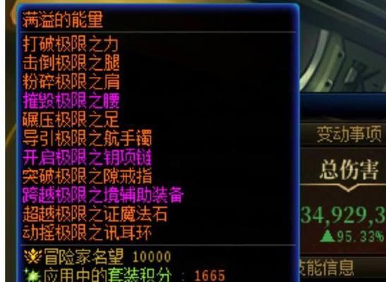 勇级地下城推荐刷什么？勇级地下城掉落物品有哪些？