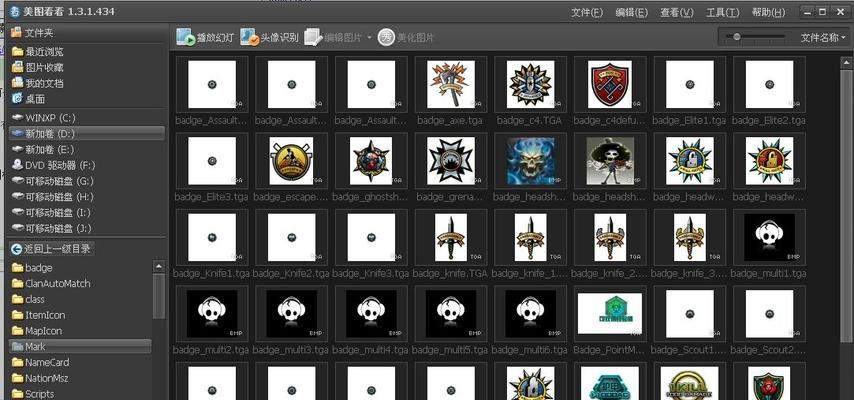 cf修改rez文件的方法是什么？rez文件的作用是什么？