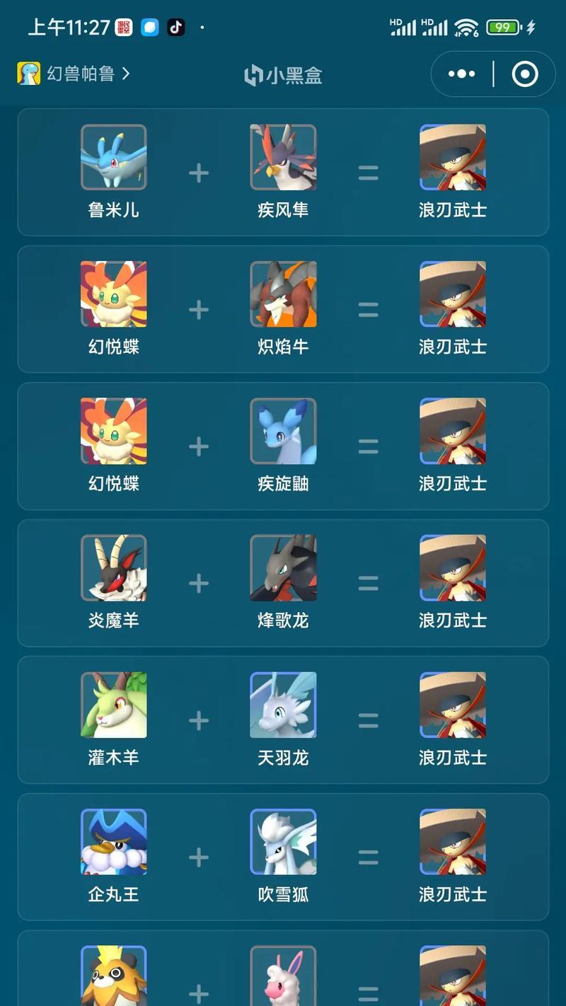 魔域端游幻兽技能如何选择？哪些技能最实用？