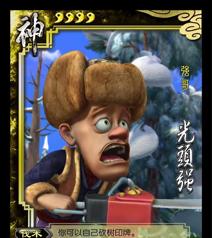 三国杀中光头角色玩法是什么？光头角色有何特点？