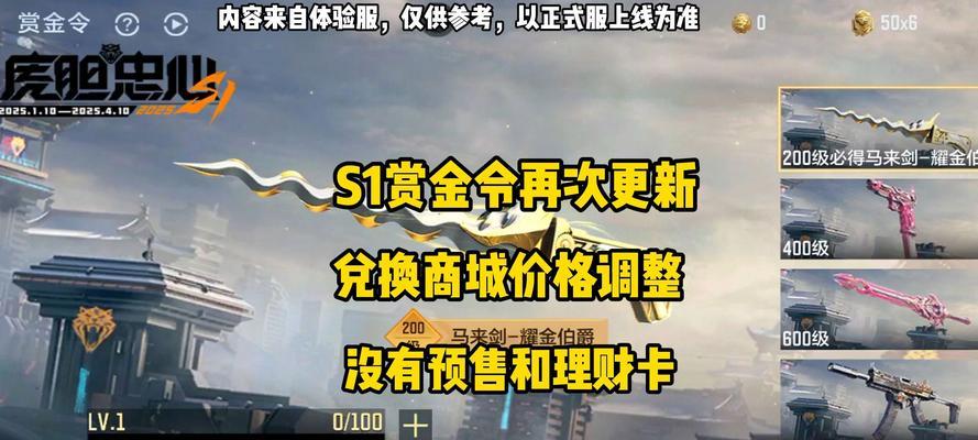 战舰世界贝多芬贝亚德怎么获得？获取方法和条件是什么？