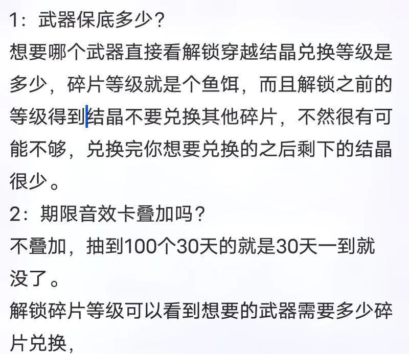 战舰世界贝多芬贝亚德怎么获得？获取方法和条件是什么？