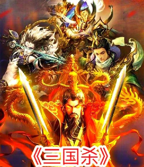 三国杀中锦囊的作用是什么？