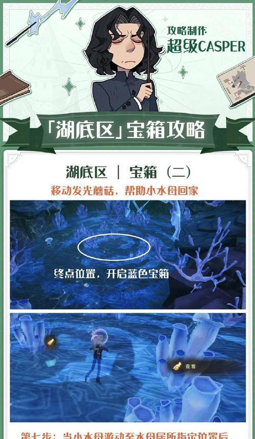 蓝色箱子的获取途径有哪些？