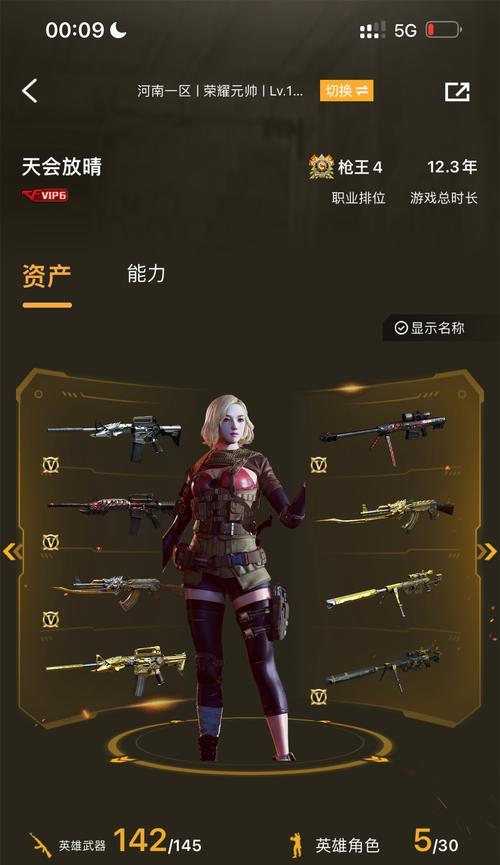端游CF王神皮肤价格是多少？购买方式是什么？