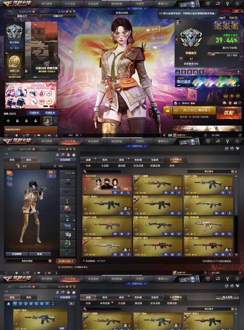 端游CF王神皮肤价格是多少？购买方式是什么？