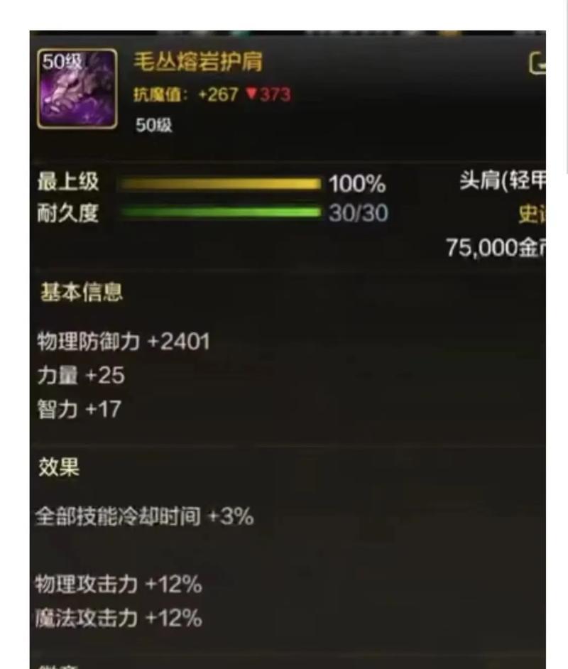 DNF史诗装备爆出方法有哪些？