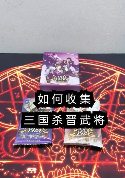 三国杀征战天下群将慑服的通关技巧是什么？
