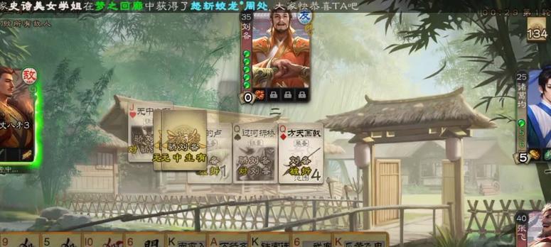 三国杀征战天下群将慑服的通关技巧是什么？
