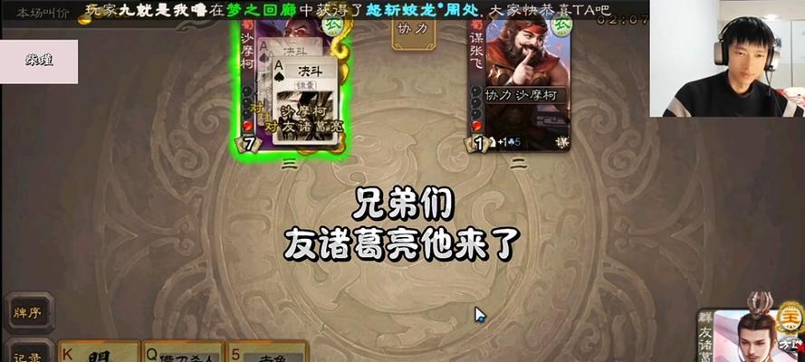 三国杀征战天下群将慑服的通关技巧是什么？