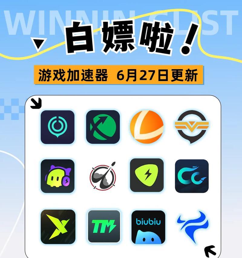 cf下载怎么加速？下载速度慢有什么解决方法？
