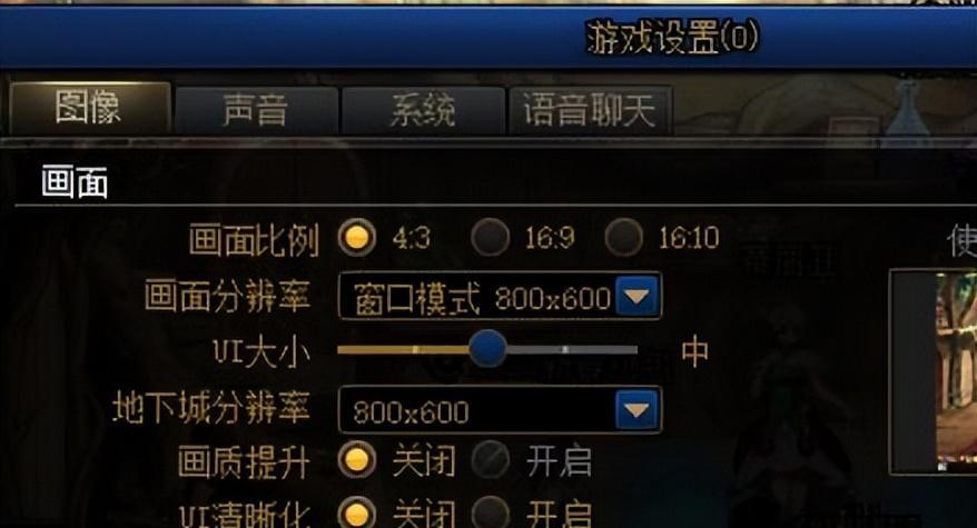 DNF双开模式设置教程？设置后如何使用？