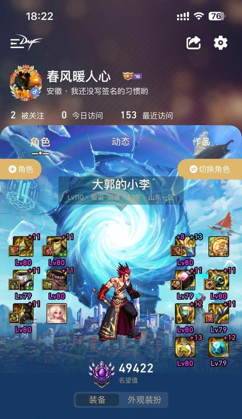 剑魂攻速鞋换掉速度慢怎么办？提升速度的建议是什么？