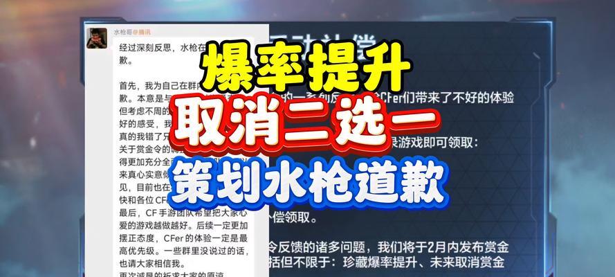 cf爆破模式如何提升实力？有哪些技巧可以学习？