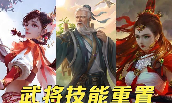 三国杀显示界面武将更换方法是什么？步骤详细说明？