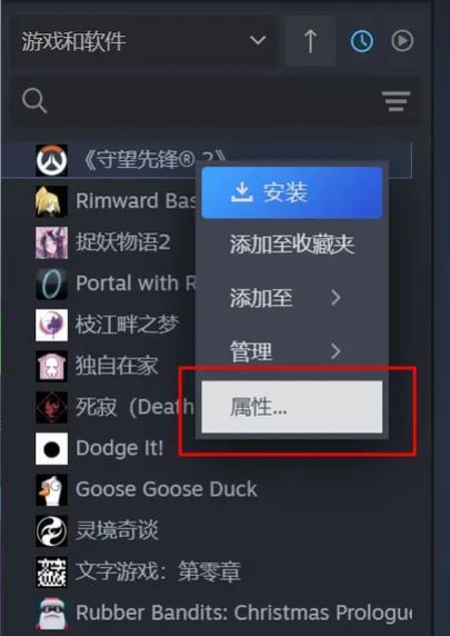 守望先锋切换英雄快捷键是什么？