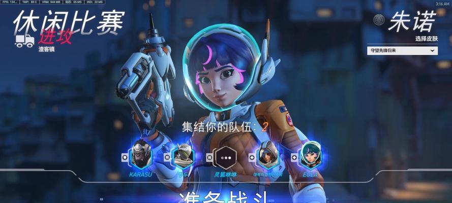 守望先锋切换英雄快捷键是什么？