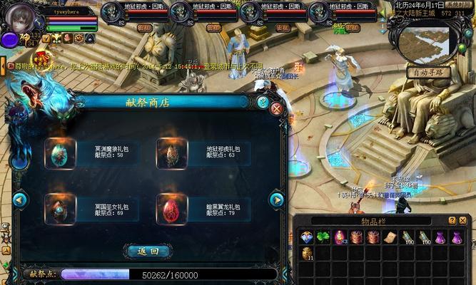 魔域亡灵神格选择有技巧吗？