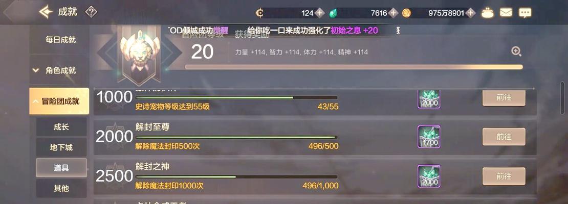 dnf添加装备的正确方法是什么？操作中遇到问题如何解决？