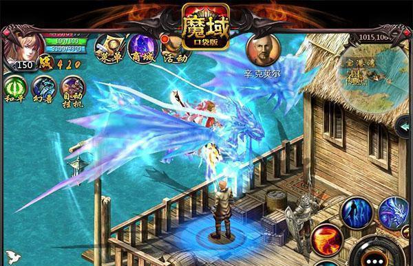 魔域口袋版大荒奇遇玩法是什么？如何体验完整奇遇？