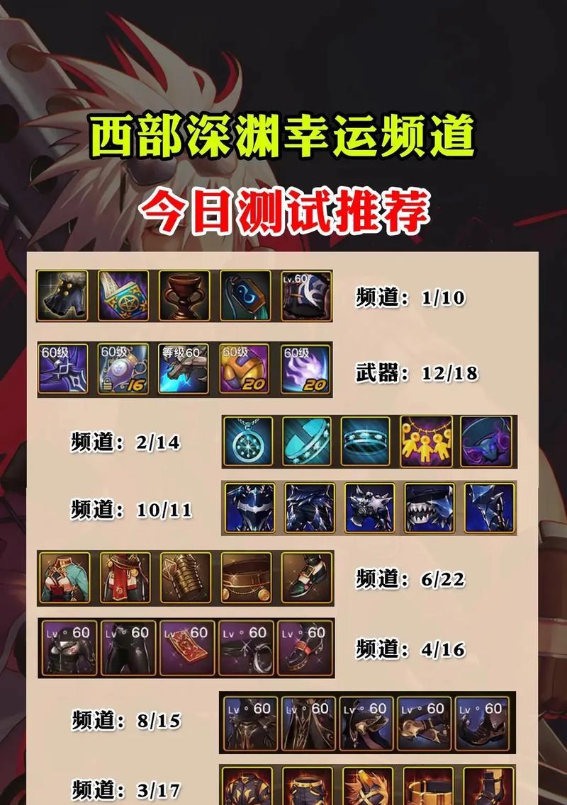 DNF快速升级的技巧有哪些？怎样才能事半功倍？