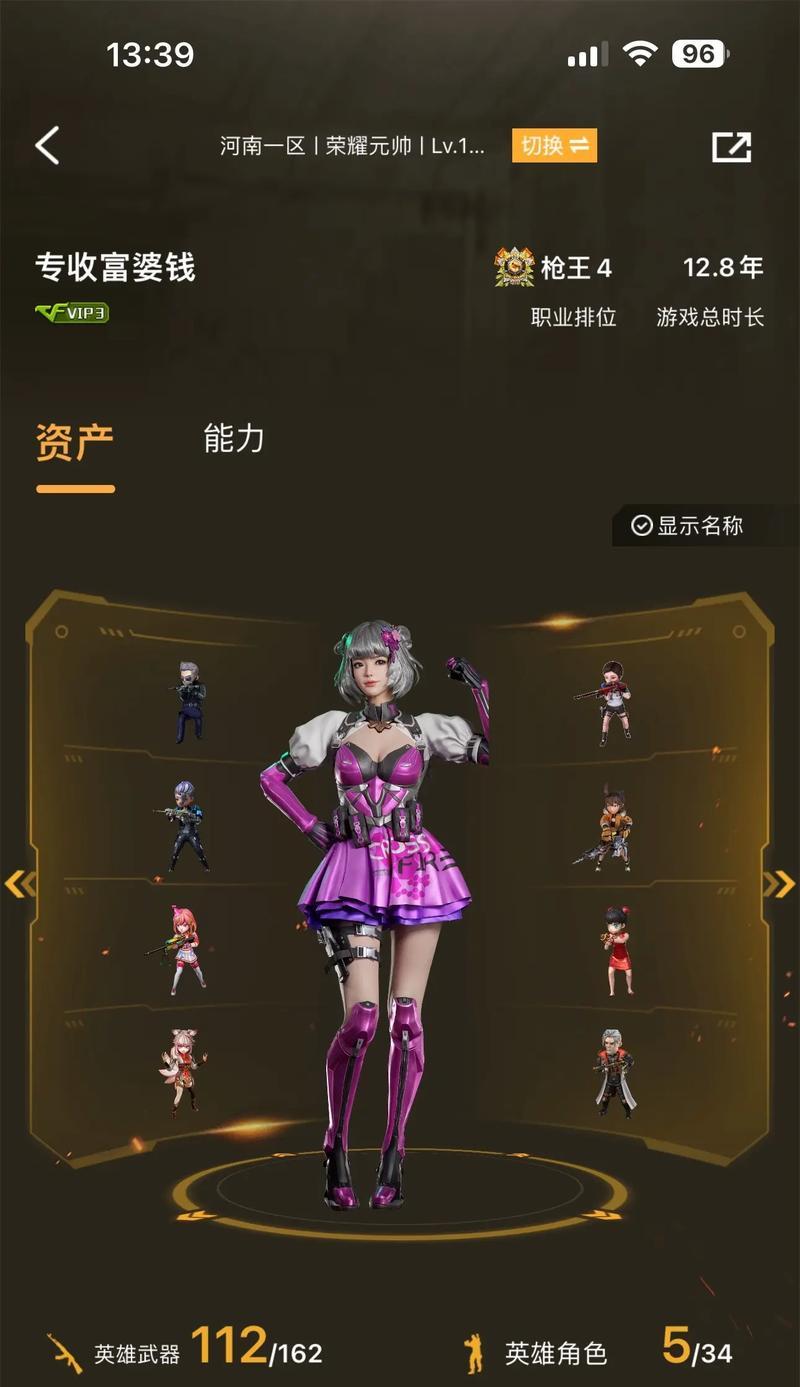 cf换服的方法是什么？换服后如何快速适应新环境？