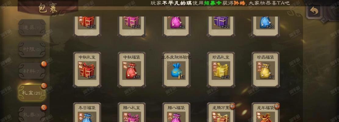 三国杀中珠子的获取途径有哪些？